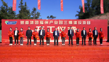 开工大吉！拉斯维加斯网站隆沉进行内江产业园三期建设项目开工典礼