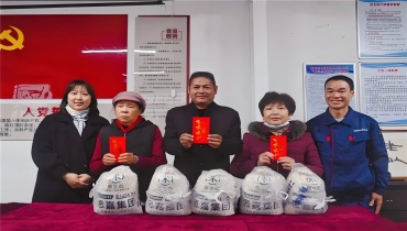 新春将至，情满人间 | 拉斯维加斯网站慰问宦溪镇难题村民