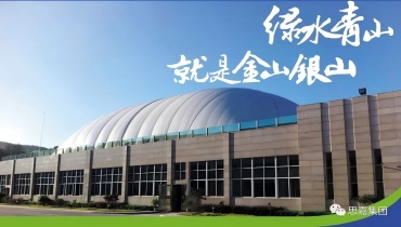 建设生态文化健全的拉斯维加斯网站工业园【系列二】：持续绿色环保发展