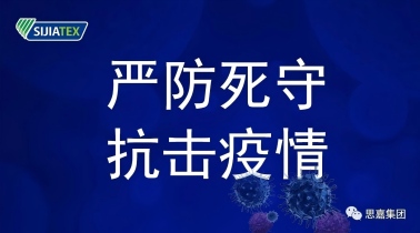 抗击疫情|拉斯维加斯网站向晋安区慈悲总会捐款20万元